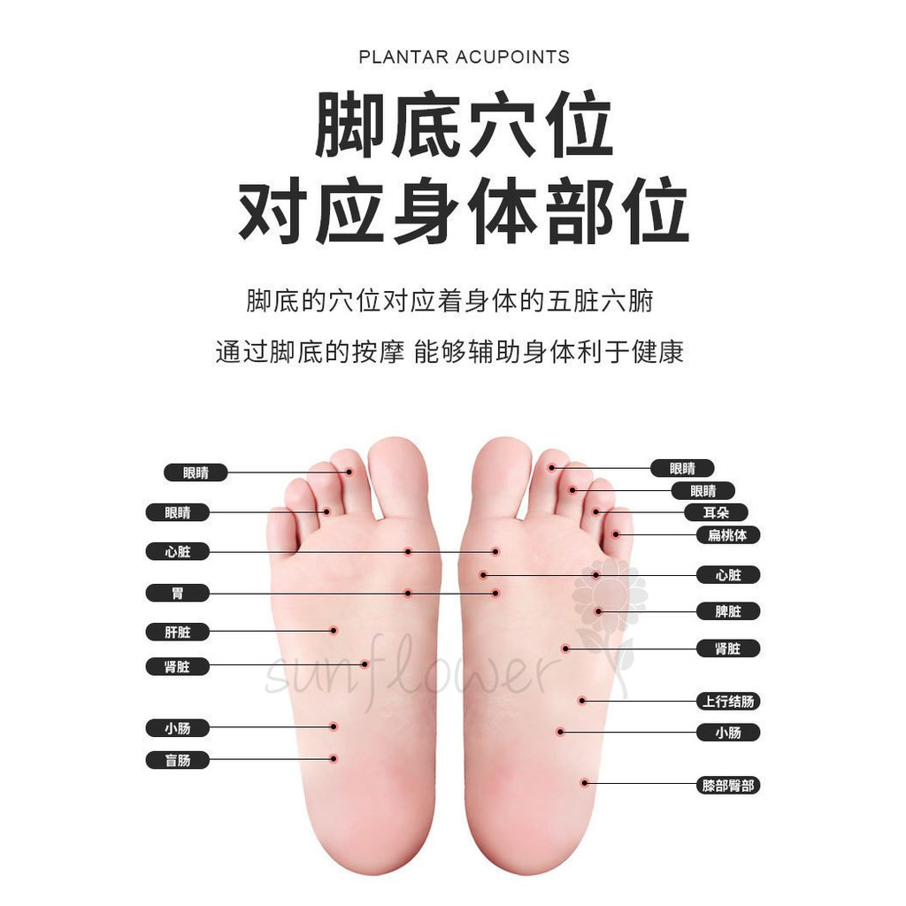 [Hướng dương] Máy mát xa chân Bấm huyệt chân Dụng cụ tiện dụng
