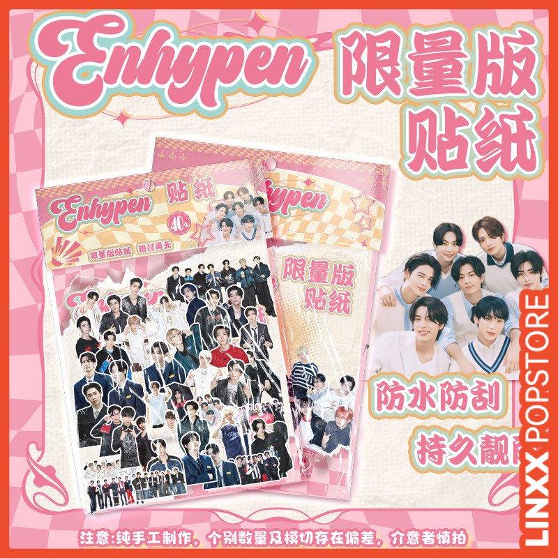Linxx 40 CÁI ENHYPEN Dán Gói Kpop Boy Nhóm Fan Bộ Sưu Tập Hỗ Trợ Miếng Dán 40 Tờ Trong Túi Cho Kpop Hàng Hóa Album Tiếp Liệu