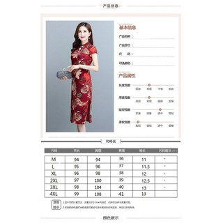 Đầm ngắn tay cheongsam cải tiến mùa hè cho phụ nữ, phong cách Trung Quốc mới, retro, ôm sát, in họa tiết, đầm midi