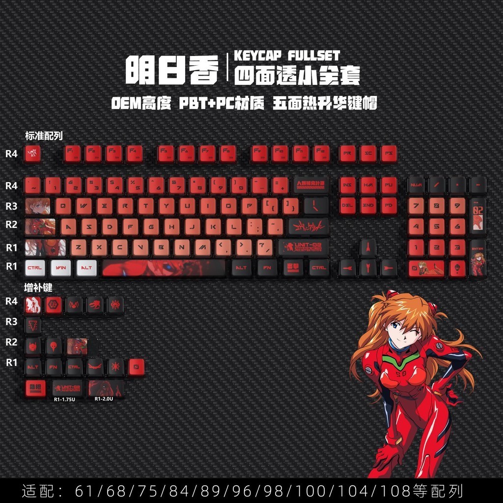 Gengar Pokemon Pudding Keycap OEM Profile PBT EVA Asuka Kuromi Frieren ...