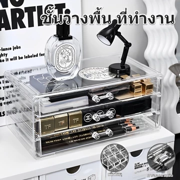 Kệ son môi 3 lớp Hộp đựng bút mỹ phẩm Trang trí nhà cửa