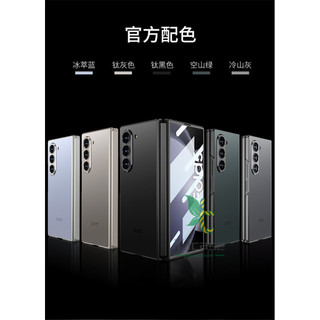 Ốp lưng mờ siêu mỏng Samsung Galaxy Z Fold 6 Z Fold 5 Z Fold 4 Mặt trước kính cường lực công nghệ Vỏ màn hình chống cháy nổ