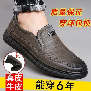 Thương Hiệu Counter Kích Thước Vỡ Da Bò Thật Đế Mềm Giày Da Nam Bố Giày Lười Slip-On All-Match Casual D