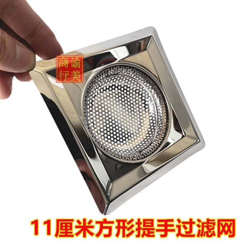 Bộ lọc rác bồn rửa Bộ lọc vuông Chậu rửa Lưới lọc rác nhà bếp