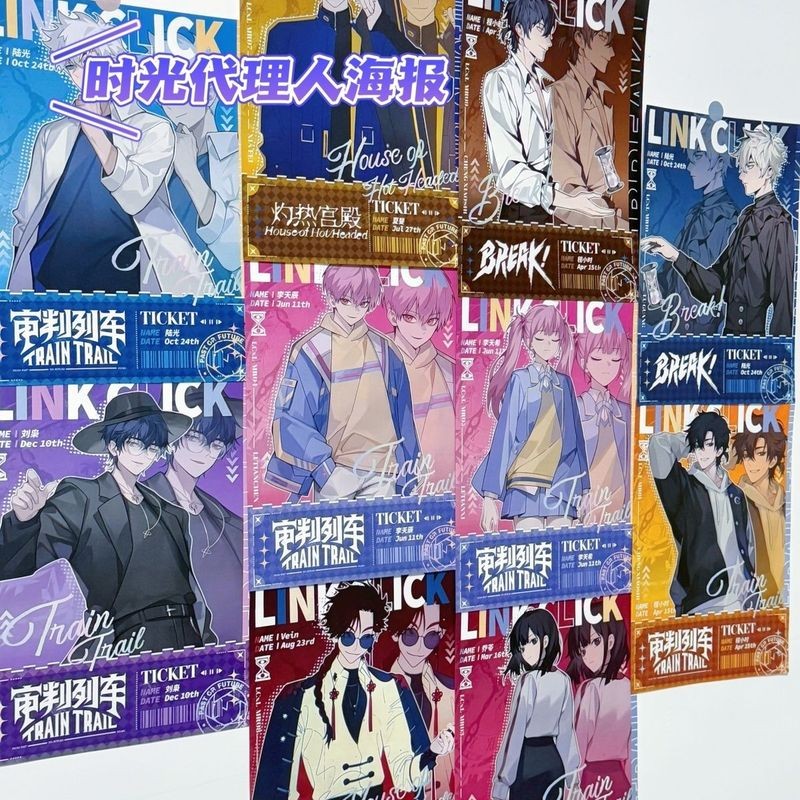 Link Click Poster Anime Nghệ Thuật Treo Tường Cheng Xiaoshi Lucas Trang Trí Tường 2D Nhân Vật Poster