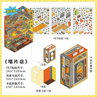 Infeelme Today 's Business Seventh Bigger Edition Series Nhãn dán cảnh quan vui nhộn dành cho sinh viên