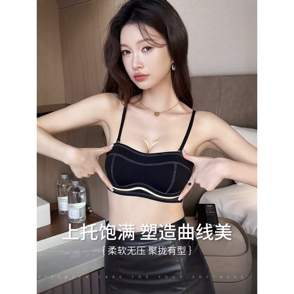 Ống Top Quần Lót Không Dây Nữ Ngực Nhỏ Tập Hợp Chống Trơn Trượt Áo Ngực Liền Mạch Vô Hình