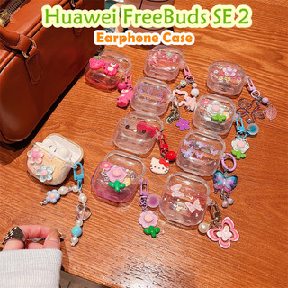 【 imamura 】 Dành Cho Huawei FreeBuds SE 2 Ốp Lưng Hoạt Hình Họa Tiết Sáng Tạo Vỏ Tai Nghe Silicon Mềm