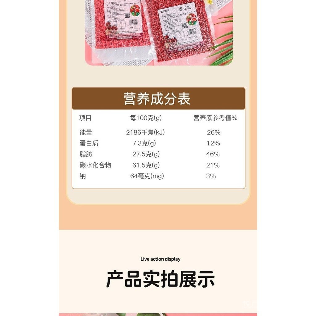 Hạt phủ giòn chính hãng để chiên viên tôm lychee, hạt đặc biệt, nguyên liệu phục vụ giòn, nguyên liệu nướng