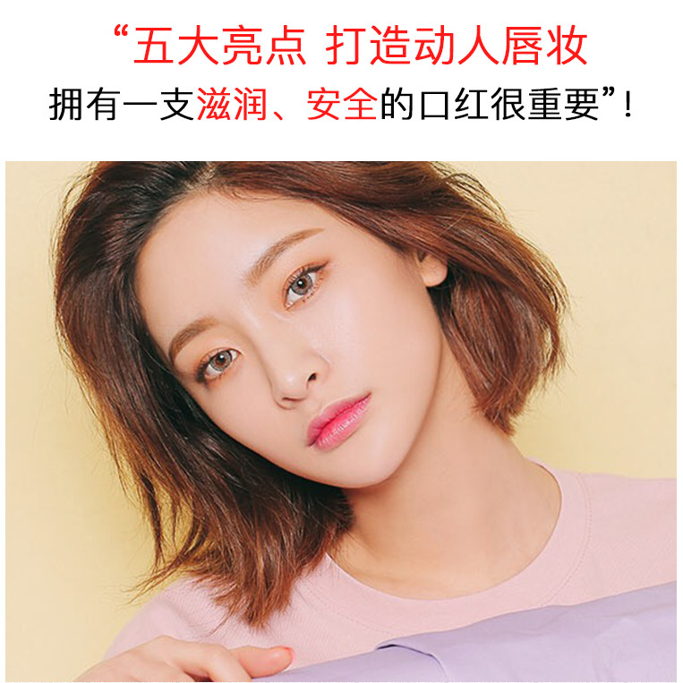 T297 Son Dưỡng Môi Biến Đổi Màu Tự Nhiên LOLI’S - Son Dưỡng Cấp Ẩm, Lên Màu Đẹp, Không Chì, An Toàn Cho Bà Bầu