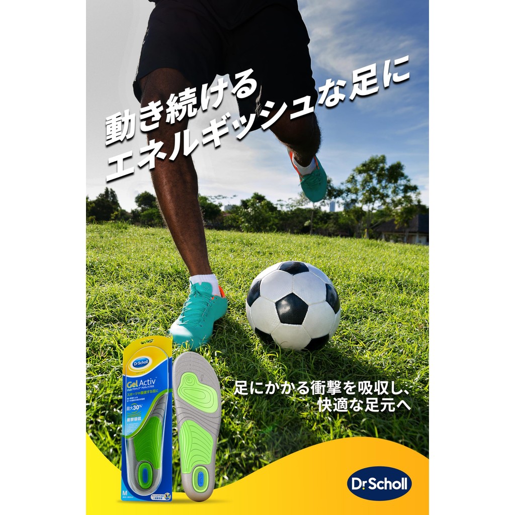 Dr. Scholl's Gel Active Insoles - Lót giày Gel Active giúp hấp thụ sốc và kiểm soát mùi (Active Plus), 1 đôi