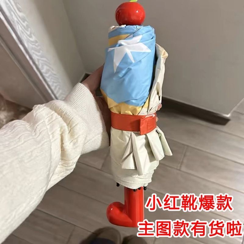 [Aria] Ô dù Sanfu Giày Đỏ Nhỏ, sử dụng kép cho mưa và nắng