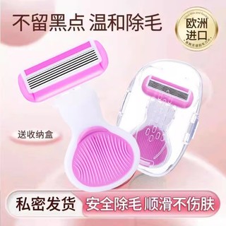 [Siêu sạch và liền mạch] Dao cạo cho phụ nữ, công cụ tẩy lông vùng kín, dao cạo tẩy lông vùng dưới cánh tay, dao cạo toàn thân cho lông mu, lưới leo U74R