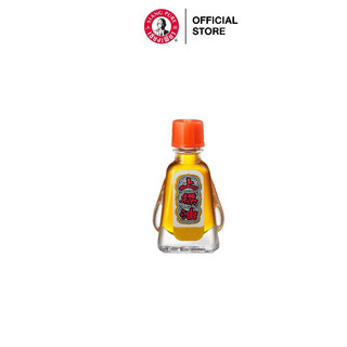 [Lốc 6/12 Chai] Dầu Nước Vàng Siang Pure Oil Oil I Thái Lan 3ml/7ml/25ml