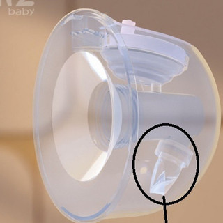 [Phụ kiện máy hút sữa] Van chân không Máy hút sữa điện đôi Fatzbaby Twinfree 1