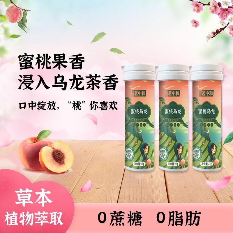 Mingzhonghe Trà Lozens Đào Oolong Hương Trái Cây Được Phát Triển bởi Chiết Xuất Thực Vật Đường Jasmine Fresh Breath