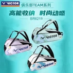 Chính Hãng VICTOR Victory Túi Cầu Lông Nam Nữ Phong Cách Ba Lô Hình Chữ Nhật Túi Câu Lạc Bộ Series Dung Tích Lớn BR6219 — ảnh 2