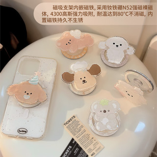 [Sheren] Giá đỡ từ tính phù hợp thông thường Giá đỡ điện thoại từ tính MagSafe Hấp phụ mạnh Giá đỡ điện thoại vui nhộn phong cách Hàn Quốc nguyên bản