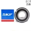 Nhập khẩu Thụy Điển SKF với Vòng bi chặn rãnh vòng bi 6207 6208 6209 6210 6211 6212 6213N Niêm phong kim loại / Niêm phong cao su