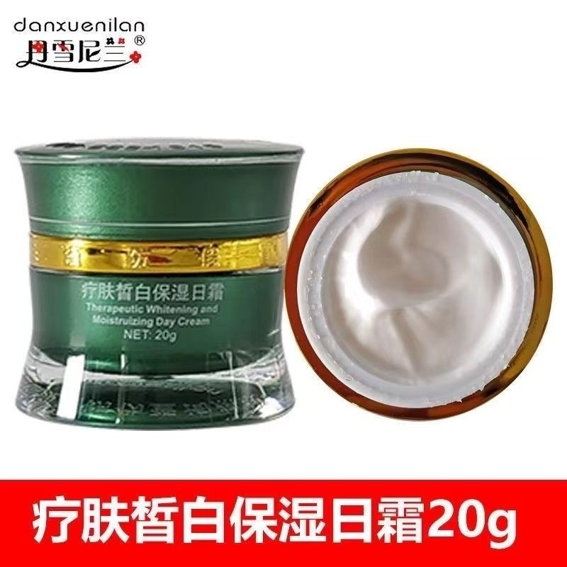 Danxue Nilan Cream Trung Quốc Cổ Rhyme Kem Ban Ngày Kem Đường Viền Kem Làm Sáng Mắt Tinh Chất Sữa Rửa Mặt 25.3.9