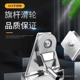 ♔✪Phụ kiện ròng rọc cột cờ bằng thép không gỉ 304, ròng rọc nâng tay quay, dây treo cờ, bánh xe treo đặc biệt, ròng rọc tam giác R3V1
