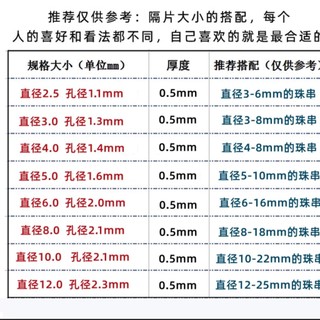 ❤Trong Suốt Silicon Trong Suốt Miếng Đệm Cao Cấp Siêu Mỏng Wenwan Vòng Tay Pha Lê Mã Não Miếng Đệm Ngọc Trai Hạt Miếng Đệm Hạt Phụ Kiện