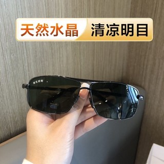 Kính râm thủy tinh pha lê dành cho nam doanh nhân kim loại 🇾