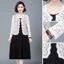 Áo sơ mi điều hòa ESSENCEH, Áo len cardigan nữ mùa hè buộc dây thoáng khí, Áo len ngắn ren hoa bãi biển cực lớn dành cho nữ