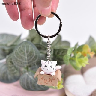 Meisha888 Hoạt Hình Đáng Yêu Móc Chìa Khóa Dây Xích Mặt Dây Chuyền Trang Trí Cho Túi Xe Móc Khóa Quà Tặng