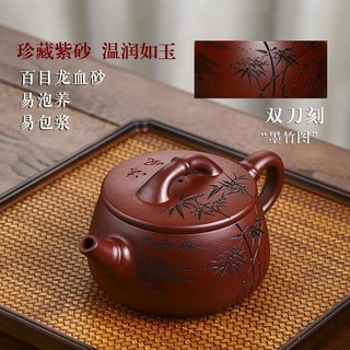 Ấm trà tử sa Tâm Thiền Vân Thủy (350ml)