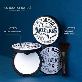 TOO COOL FOR SCHOOL Quá mát mẻ cho trường học Bột ép 4g Quá mát mẻ