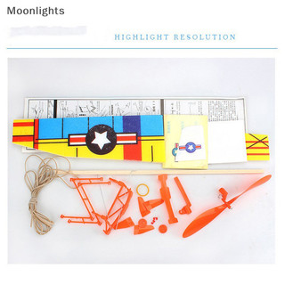 Moonlights Động cơ có thể gập lại Máy bay Máy bay tạo bọt quán tính Mô hình máy bay ngoài trời EN
