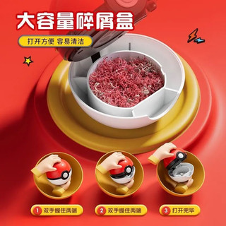 ❤️M & G x Pokémon Đồng thương hiệu❤️Master Poke Ball Máy Hút Bụi Để Bàn Sáng Tạo Cao Cấp Để Bàn Đồ Trang Trí Trẻ Em Bút Chì Phế Liệu Hút Bụi Tẩy Bàn Phím C