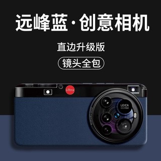 Ốp điện thoại Xiaomi 15 Ultra sáng tạo, silicone lỏng mới, chống sốc cho Mi15, bảo vệ toàn diện cho ống kính 14 Pro, hàng mềm