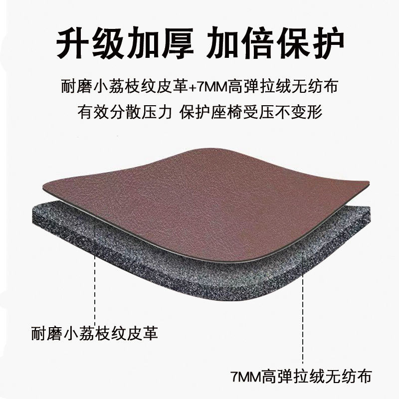 Xe Ô Tô Trẻ Em Đệm Ghế Chống Rốn Miếng Lót Bảo Vệ Cho Bé Thảm Chống Trượt Miếng Lót Bảo Vệ