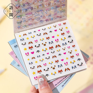 Enwei 24 Chiếc [Dòng Xưởng Dreamweaver] Nhãn Dán Hoạt Hình Mini Deco Nhãn Dán PET Giấy Thêu Sò Chất Liệu Sổ Lưu Niệm Bộ