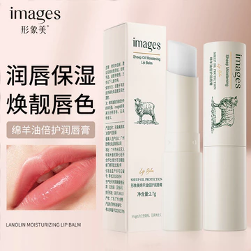 Son Môi Hình Ảnh Làm Đẹp Lanolin Chăm Sóc Đôi Son Dưỡng Môi Dưỡng Ẩm Dưỡng Ẩm Môi Làm Sáng Màu Môi Phai Son Môi 006 EX6N