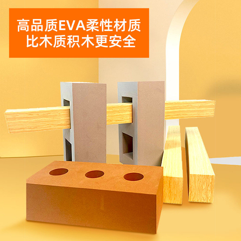 Trẻ Em Bọt Khối Xây Dựng Giáo Dục Sớm Mẫu Giáo Khu Xây Dựng Góc EVA Mô Phỏng Gạch Lớn Ngoài Trời Khối Xây Dựng Đồ Chơi Giáo Dục