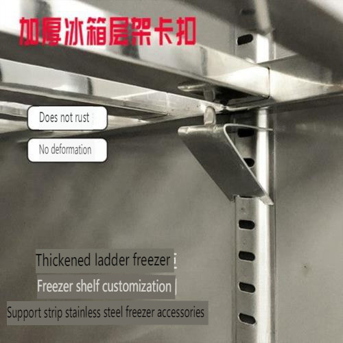 SANCHENG3949 Tủ Đông Đồ Uống Ngăn Kệ Tủ Đông Móc Nhôm Khóa Thép Không Gỉ Tủ Đông Nhựa Đa Năng Phụ Kiện Tủ Lạnh