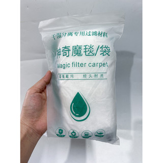 Túi Lọc Chống Tràn Cho Bể Cá Kích Thước 18x35cm