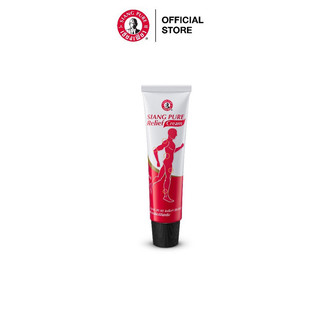 Dầu Nóng Xoa Bóp Siang Pure Relief Cream 30g Thái Lan