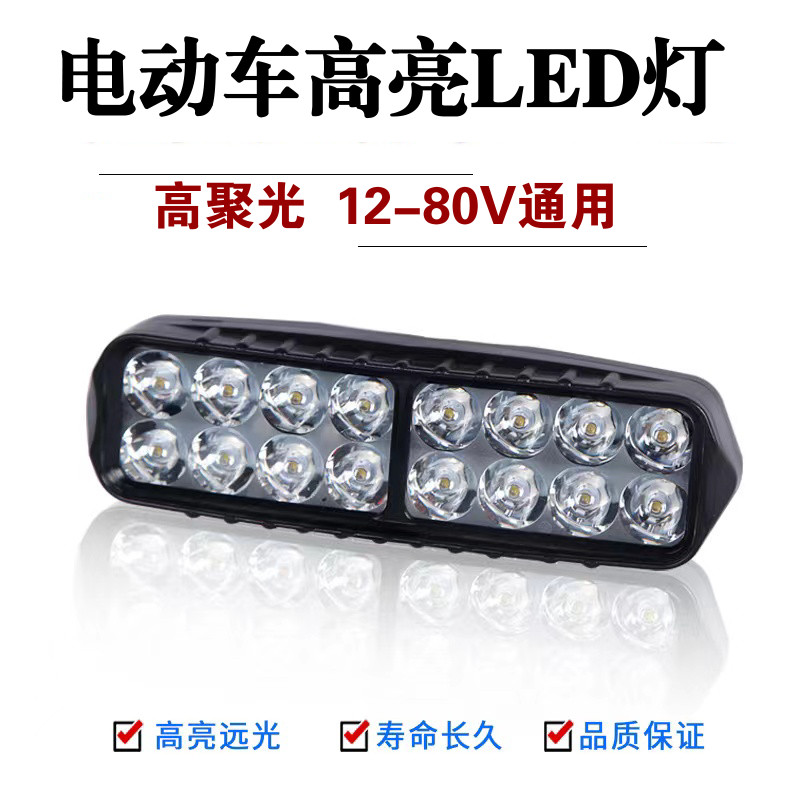 Đèn LED Ô Tô Siêu Sáng 12V-80V, Dùng Ngoài, Sửa Đổi, Đèn Pha LED, Đèn Ô Tô Điện, Ba Gót