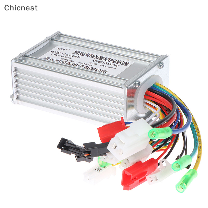 [Chicnest] Bộ điều khiển động cơ không chổi than 36V / 48V 350W Bộ điều chỉnh tốc độ Bộ điều khiển tốc độ Boutique