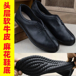 Cũ Bắc Kinh Vải Ngón Chân Lớp Da Thật Giày Nam Xuân Thu Đông Cũ Mũi Giày Monk Giày Slip-On Thoáng Khí Laz