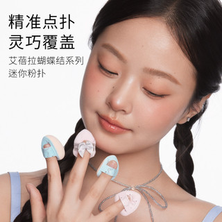 EVERBAB Bông phấn nhỏ nhắn dễ thương, bông phấn má hồng chính xác