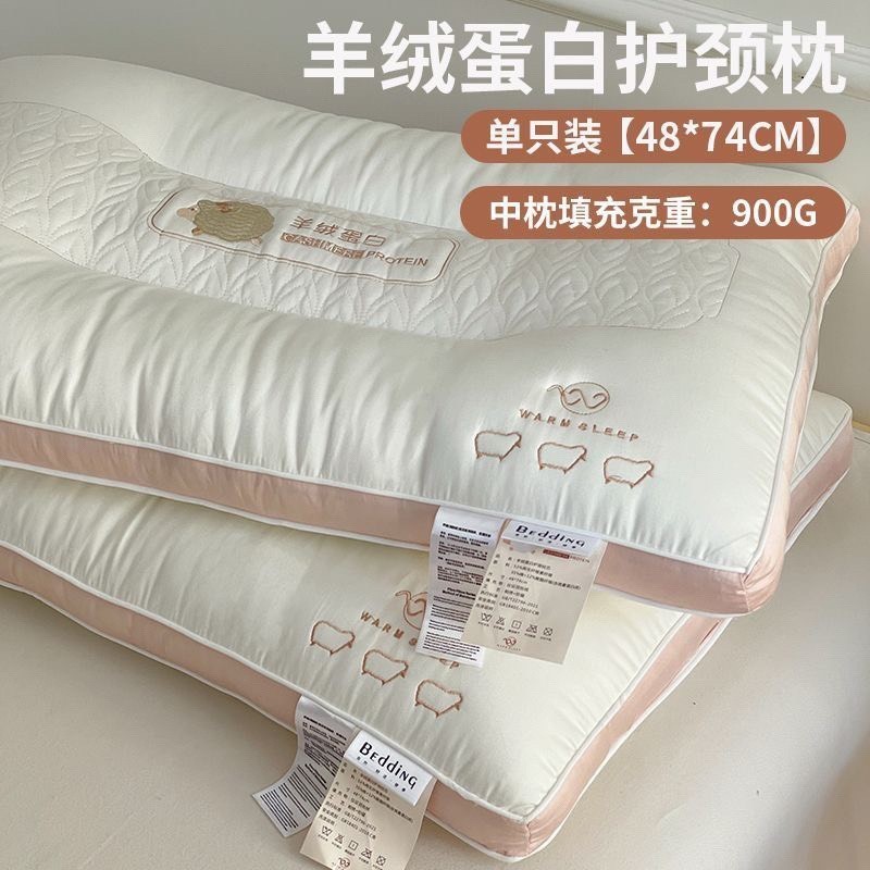 (RG99) Gối Massage Chất Liệu Vải Bông Dệt Kim Mềm Mại Thoáng Khí Giúp Thư Giã Đốt Sống Cổ Khi Nằm - MemMinbedding Luxury