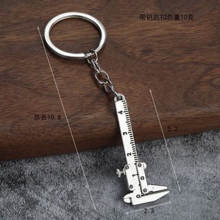 Mini Vernier Caliper Trang Sức Mặt Dây Chuyền Nhỏ Dụng Cụ Đo Nhà Di Động Móc Khóa Phụ Kiện Thời Trang