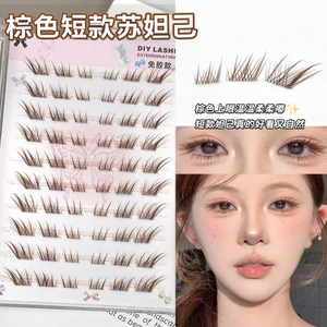 Nâu Không Keo Sodaji Ngắn Cụm Đơn Phân Đoạn Fox Series Diagonal Bay Dày Tự Nhiên Mô Phỏng Mắt Cáo Lông Mi Giả