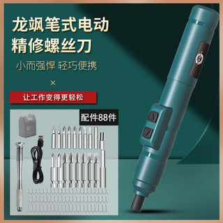 Long Sa Chính Hãng 3.6v Bút Thử Hộ Gia Đình Tua Vít Điện Đa Năng Sạc Dụng Cụ Sửa Chữa Vít Lithium Máy Khoan Điện ZLGH