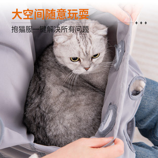 Quần áo cho mèo mùa hè, dụng cụ cầm mèo đặc biệt, tạp dề chống rụng lông, quần áo cho mèo, quần áo đặc biệt cho mèo